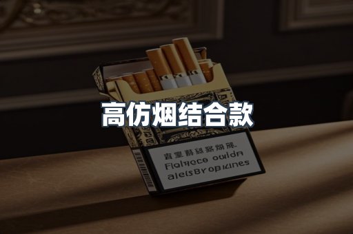 越南香烟系列